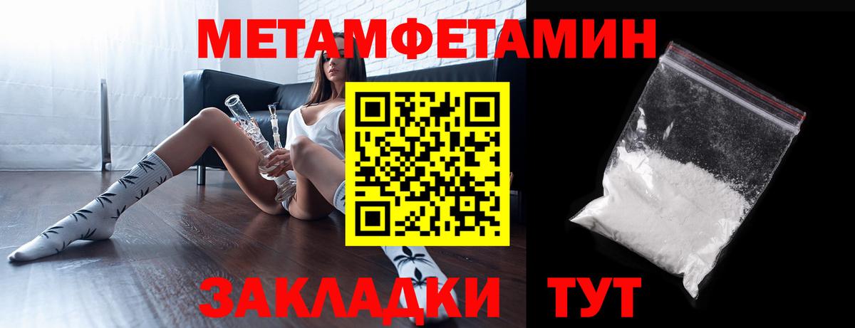 Амфетамин Premium  Вход с VPN  Дюртюли 