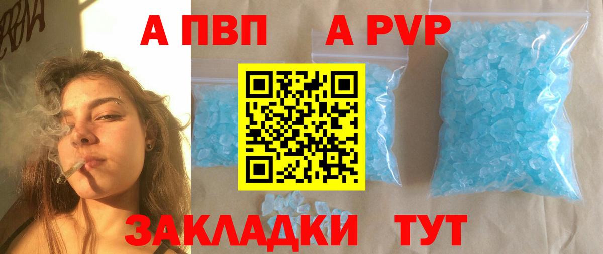 Alfa_PVP СК Дюртюли