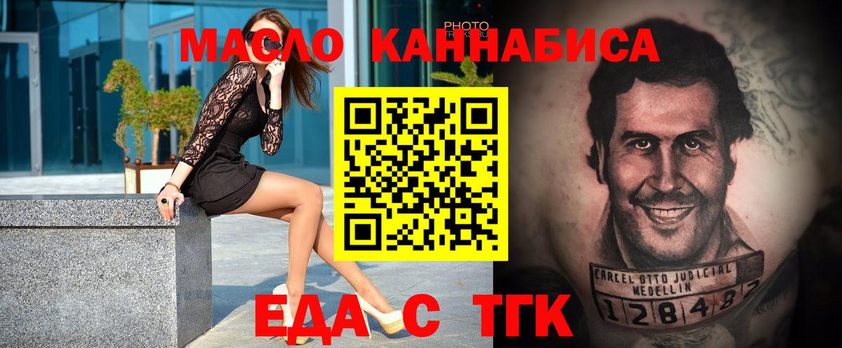МАРИХУАНА Дюртюли