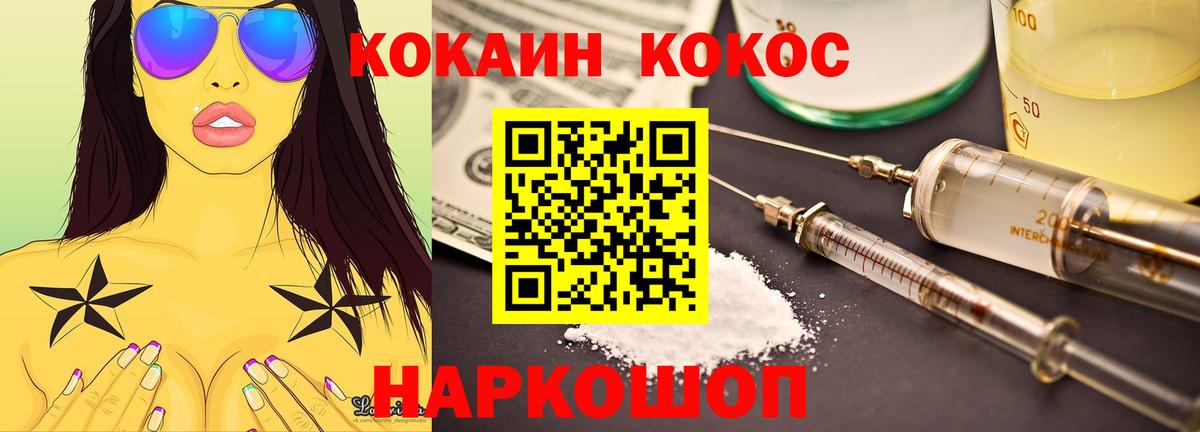 COCAIN VHQ Дюртюли