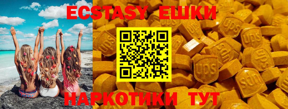 Экстази Дубай Дюртюли