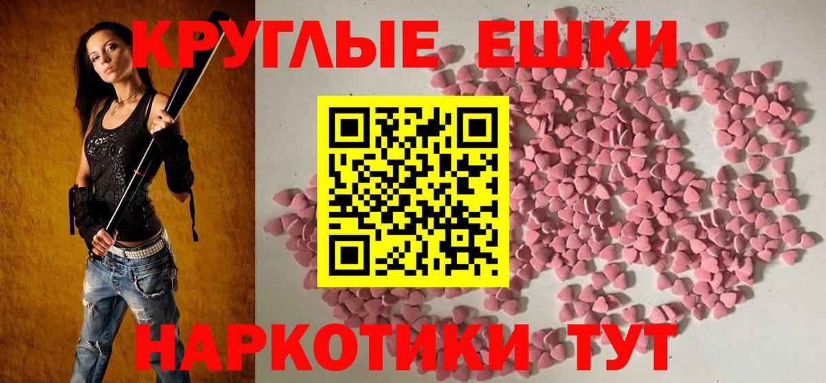   как войти  Вход с VPN  Дюртюли  Экстази  даркнет наркотические препараты  Экстази диски  Ecstasy ешки 