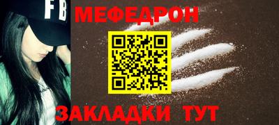 каннабис Северобайкальск