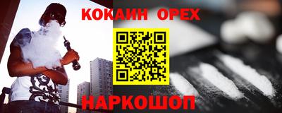 винт Рязань