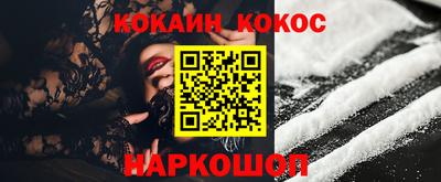 бутик Свободный