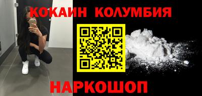 винт Рязань