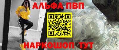 винт Рязань