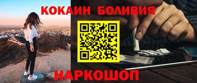 спайс Рыбинск