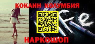 мефедрон мука Рузаевка