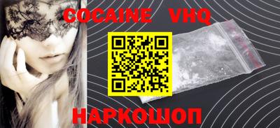 спайс Рыбинск