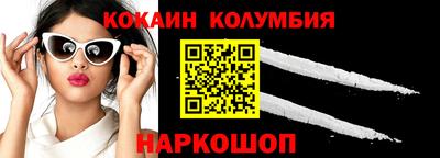 спайс Рыбинск