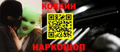 спайс Рыбинск