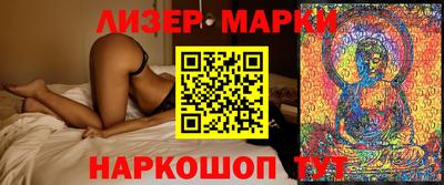 мефедрон мука Рузаевка