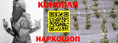 спайс Рыбинск