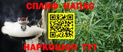 мефедрон мука Рузаевка