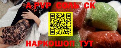 бутик Свободный