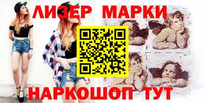 спайс Рыбинск