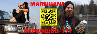 спайс Рыбинск