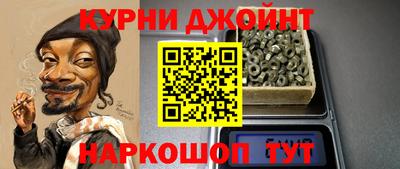 мефедрон мука Рузаевка