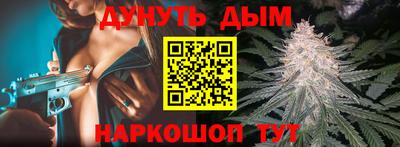 винт Рязань