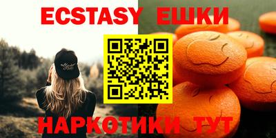 спайс Рыбинск