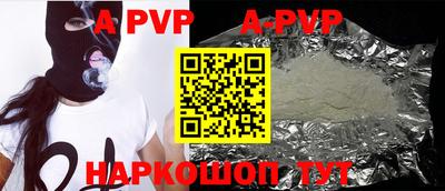 винт Рязань