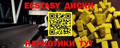 мефедрон мука Рузаевка