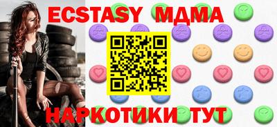 мефедрон мука Рузаевка