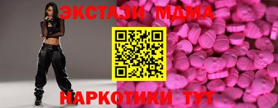 спайс Рыбинск