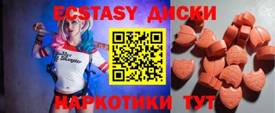 мефедрон мука Рузаевка