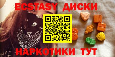 мефедрон мука Рузаевка