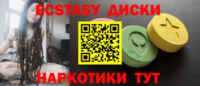 мефедрон мука Рузаевка