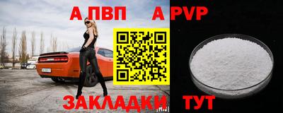 каннабис Северобайкальск