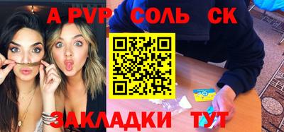винт Рязань
