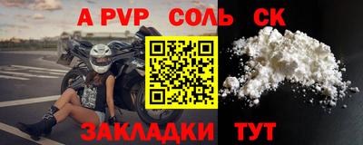 кокаин VHQ Севастополь