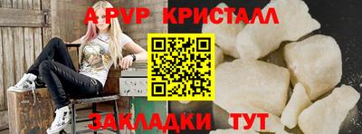 бутик Свободный
