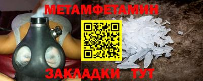 винт Рязань