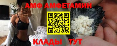 каннабис Северобайкальск
