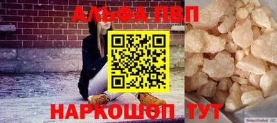 винт Рязань