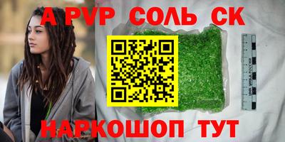 мефедрон мука Рузаевка