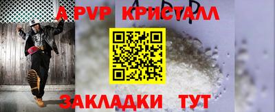 винт Рязань
