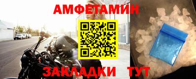 винт Рязань