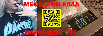 спайс Рыбинск