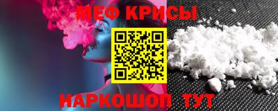 спайс Рыбинск