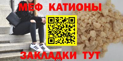 спайс Рыбинск