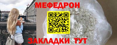 спайс Рыбинск