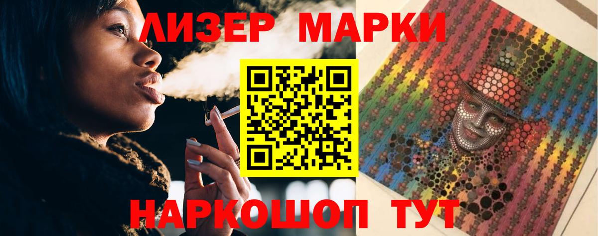 ГАШИШ  Вход с VPN  Канабис  Меф МЯУ МЯУ  Кетамин  Дюртюли  Меф МЯУ МЯУ кристаллы 