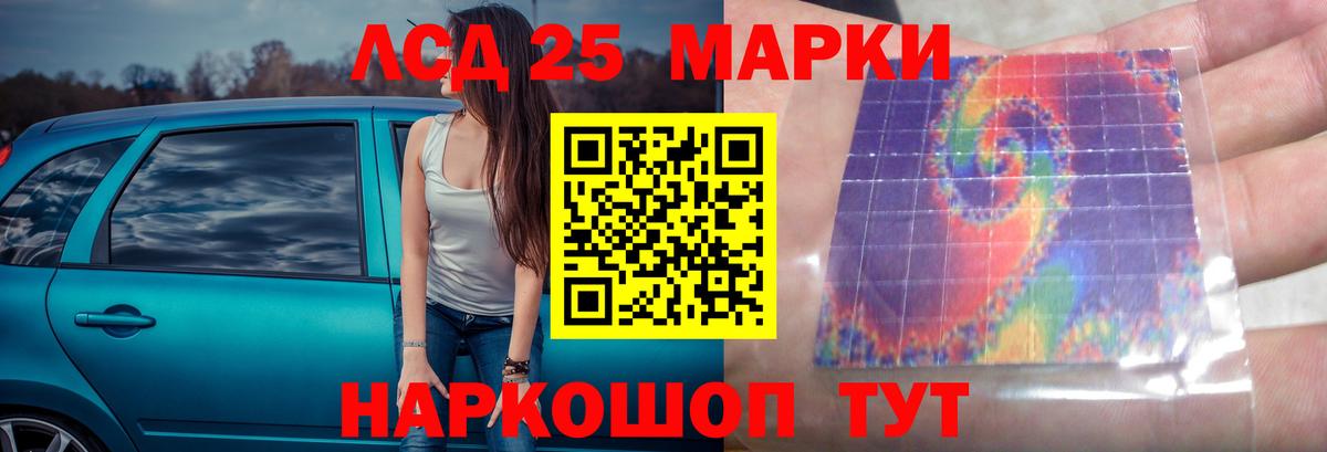 Лсд 25 экстази кислота  ЛСД экстази ecstasy  Дюртюли  Вход с VPN 