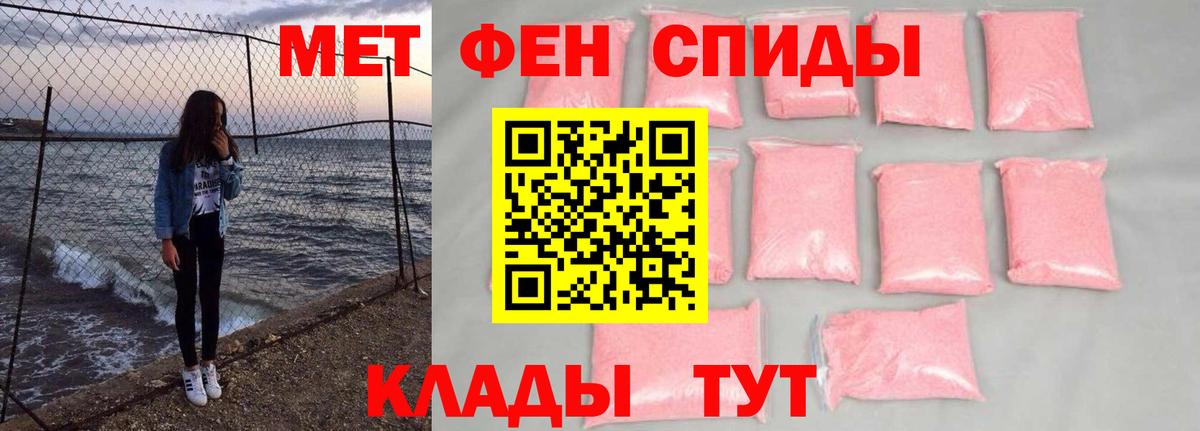 Первитин пудра Дюртюли