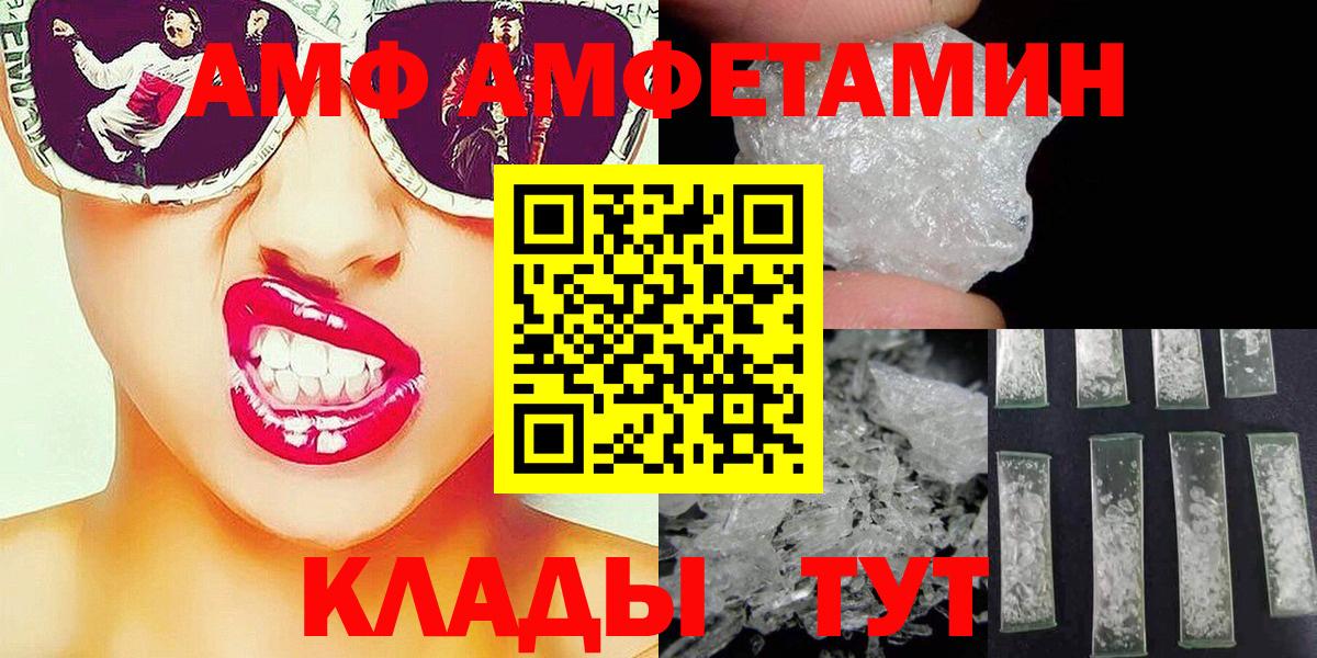 МЕТАМФЕТАМИН Декстрометамфетамин 99.9%  МЕТАМФЕТАМИН Декстрометамфетамин 99.9%  Вход с VPN  Дюртюли 